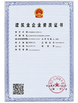 Trung Quốc Jiangsu Ruiding Environmental Engineering Co., Ltd. Chứng chỉ