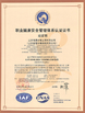 Trung Quốc Jiangsu Ruiding Environmental Engineering Co., Ltd. Chứng chỉ