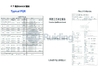 Trung Quốc Jiangsu Ruiding Environmental Engineering Co., Ltd. Chứng chỉ